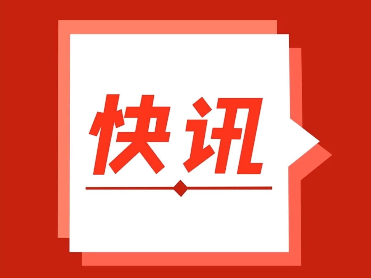 快讯，中际旭创市值接近9500亿元，几乎每天都在创新高，成为2025年以来A股市