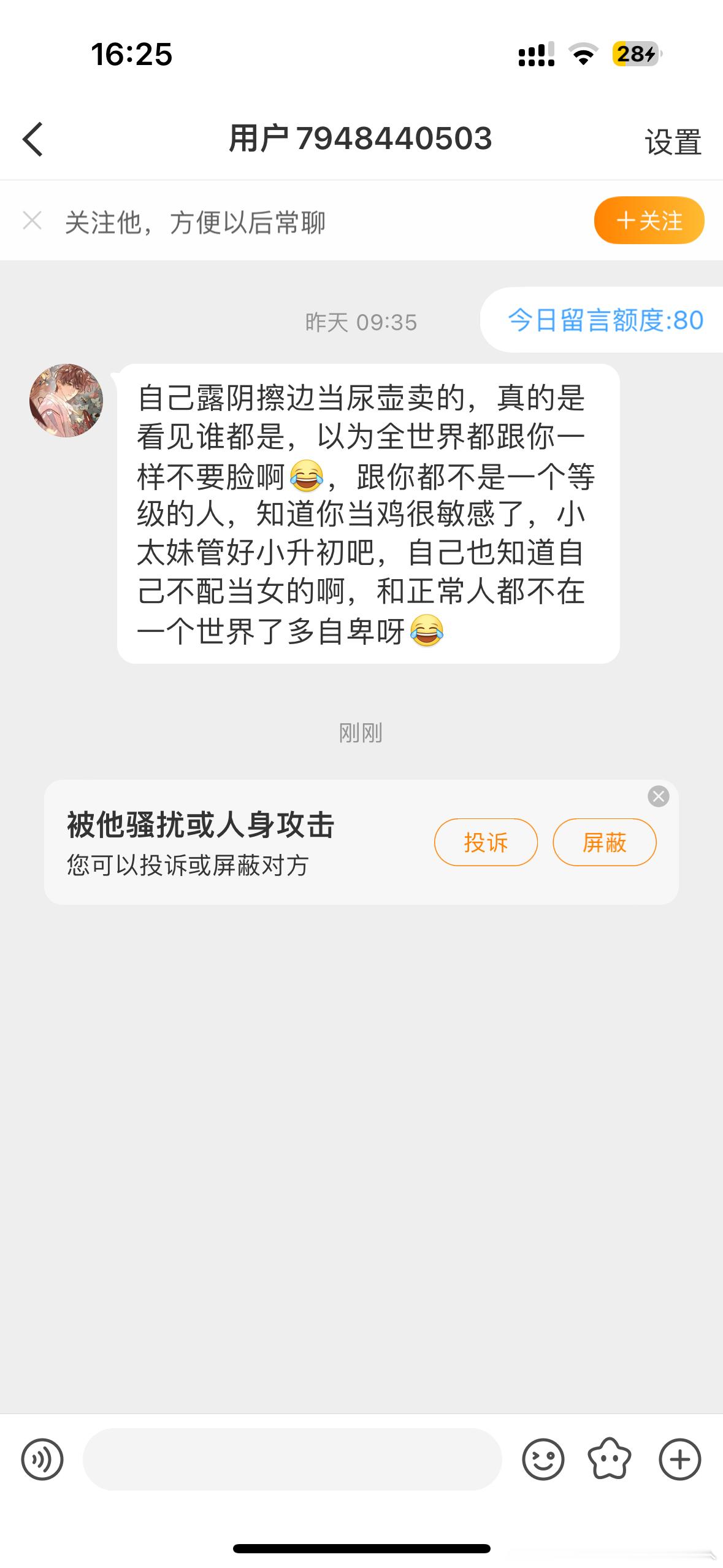 分享图片