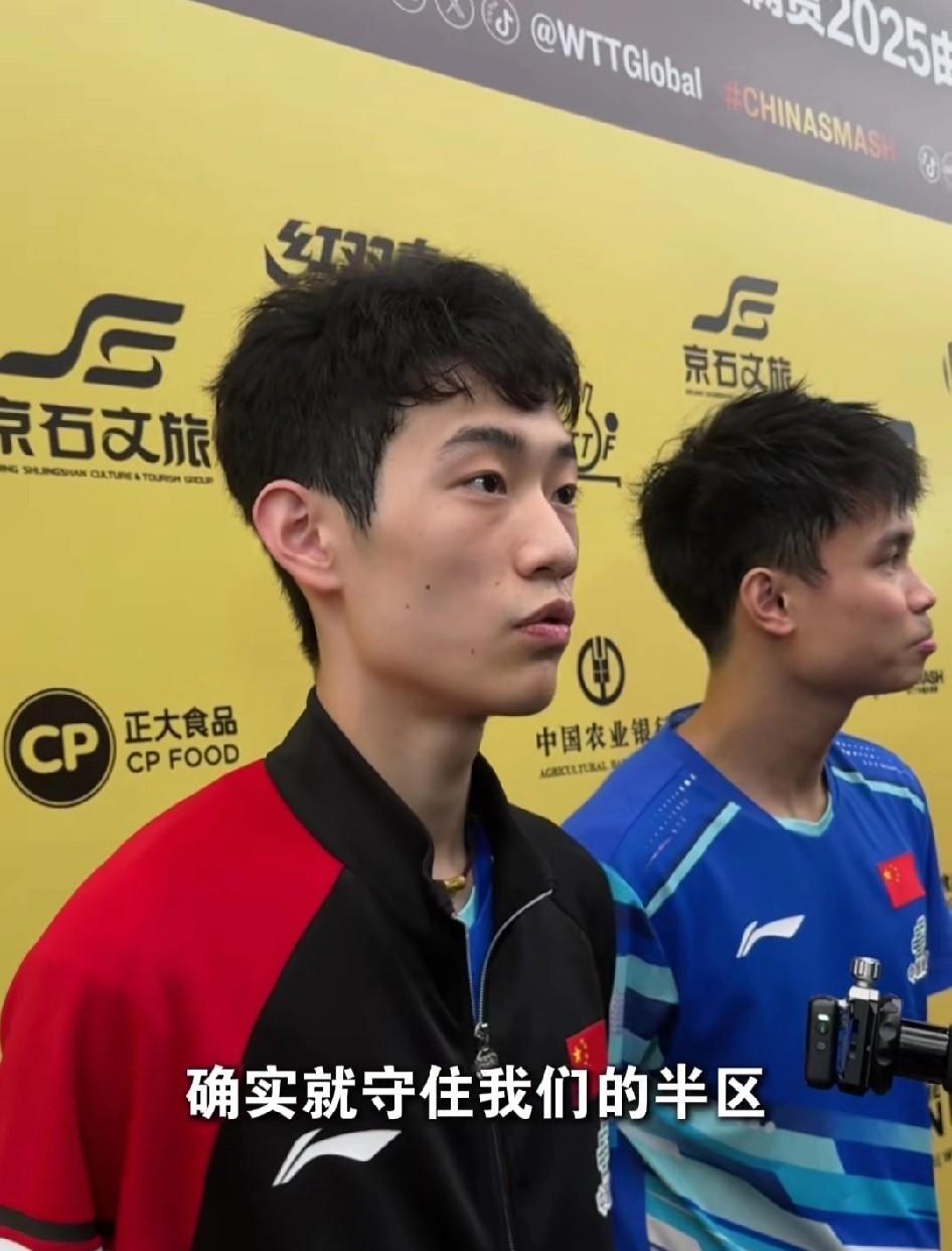 到底是老将，陈俊菘和周启豪男双进了决赛。采访时陈俊菘说守住我们的半区，完成第一目