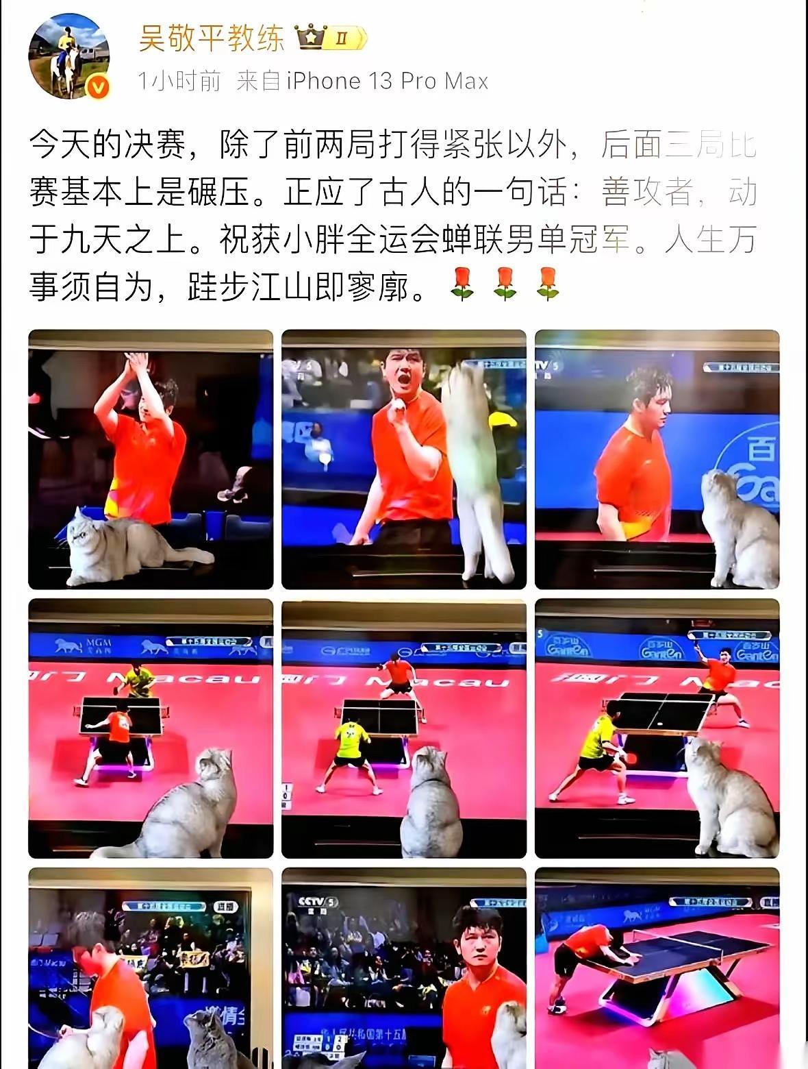 “关门弟子”这四个字，今天算彻底整明白了。不是把门关上不教了。是师父把他