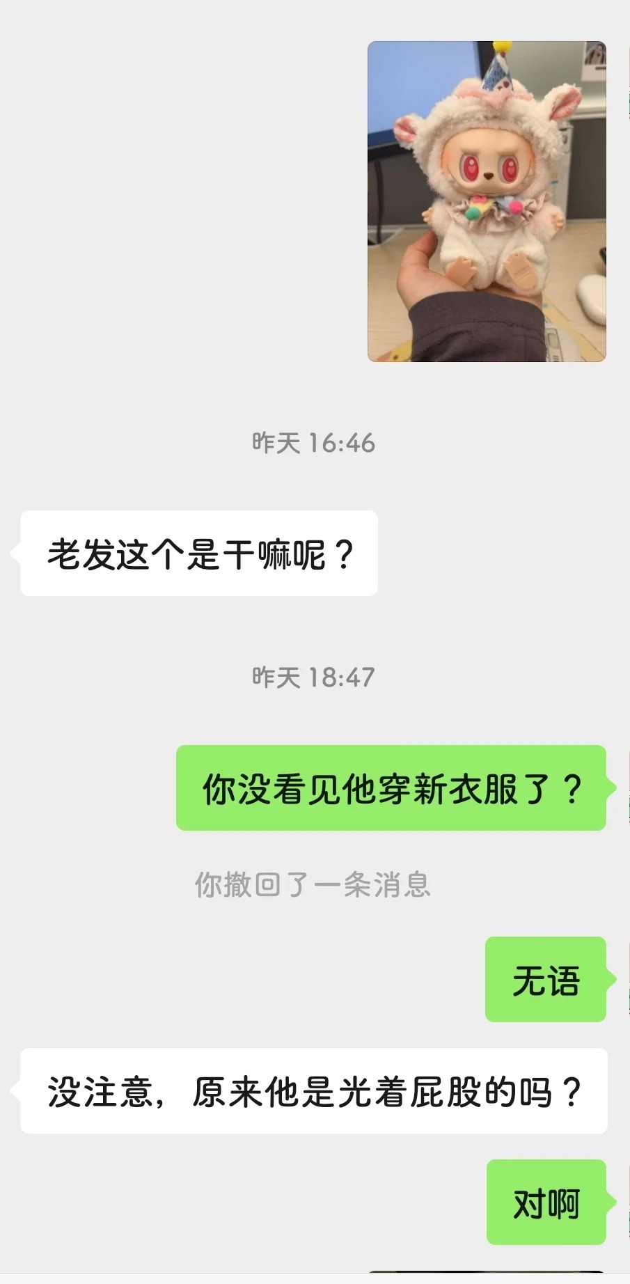 总是在思考为什么和妈妈说句话就烦的很