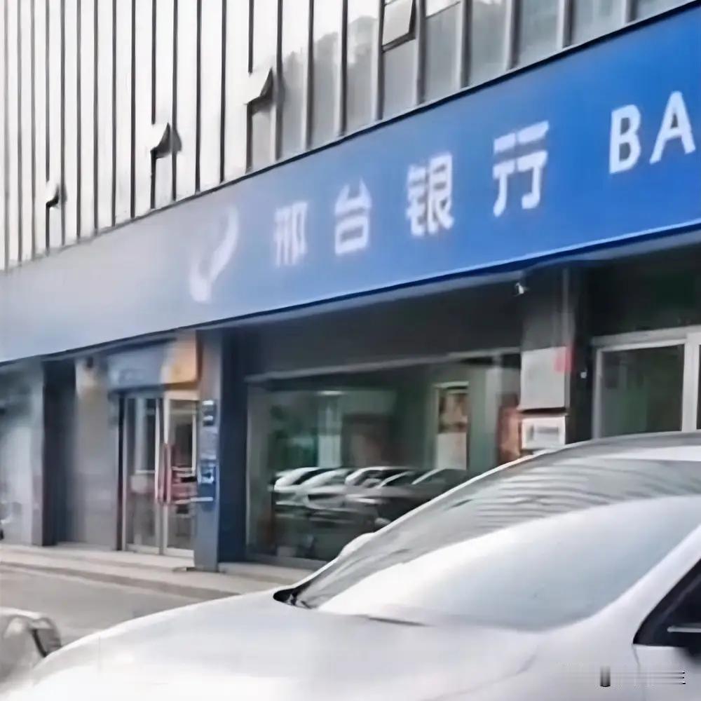 河北邢台银行汇通支行拒绝昏迷肝硬化患者石先生的嫂嫂王女士代办取款，家属推病人到柜