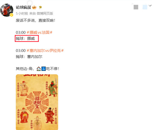 第3连入袋！牌π角∠大家庭皆有收获！兄弟们还等等吗？错过一城又一城！小组都快结束