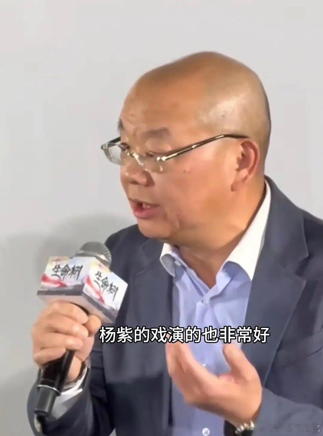 多位领导生命树看片会对杨紫表现夸夸夸，看来业内很认可啊，越来越期待这个《生命树》