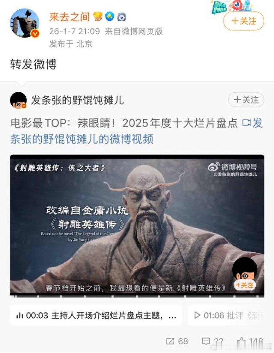 来总，你…………果然大佬，都是，天不怕地不怕的。