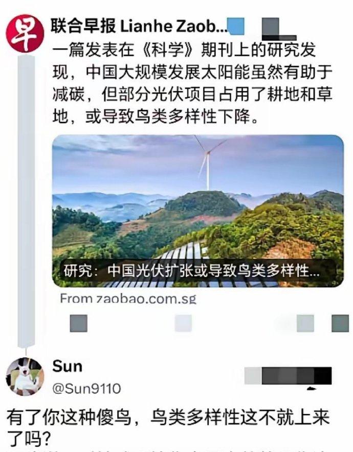 爽，辛格坡的《联合舔报》被网友怼了。这些西方媒体就是这样无耻。只要是中国做的