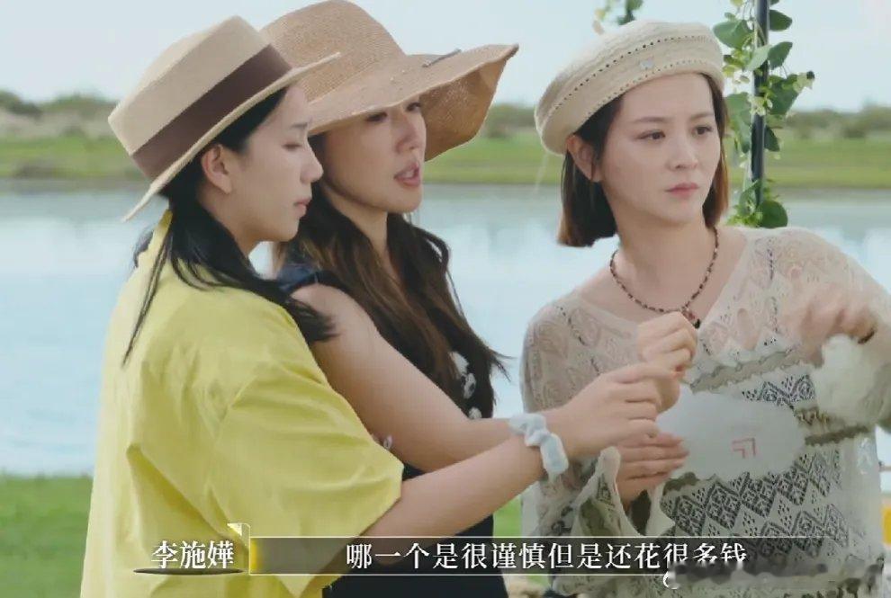 《再见爱人5》真的已经支离破碎了！10月30日的最新一期节目，节目组的后期大约是