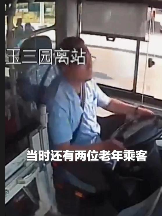“有人捣乱就不行，我得保护我的乘客！"近日，在天津595路公交车上，一男的满