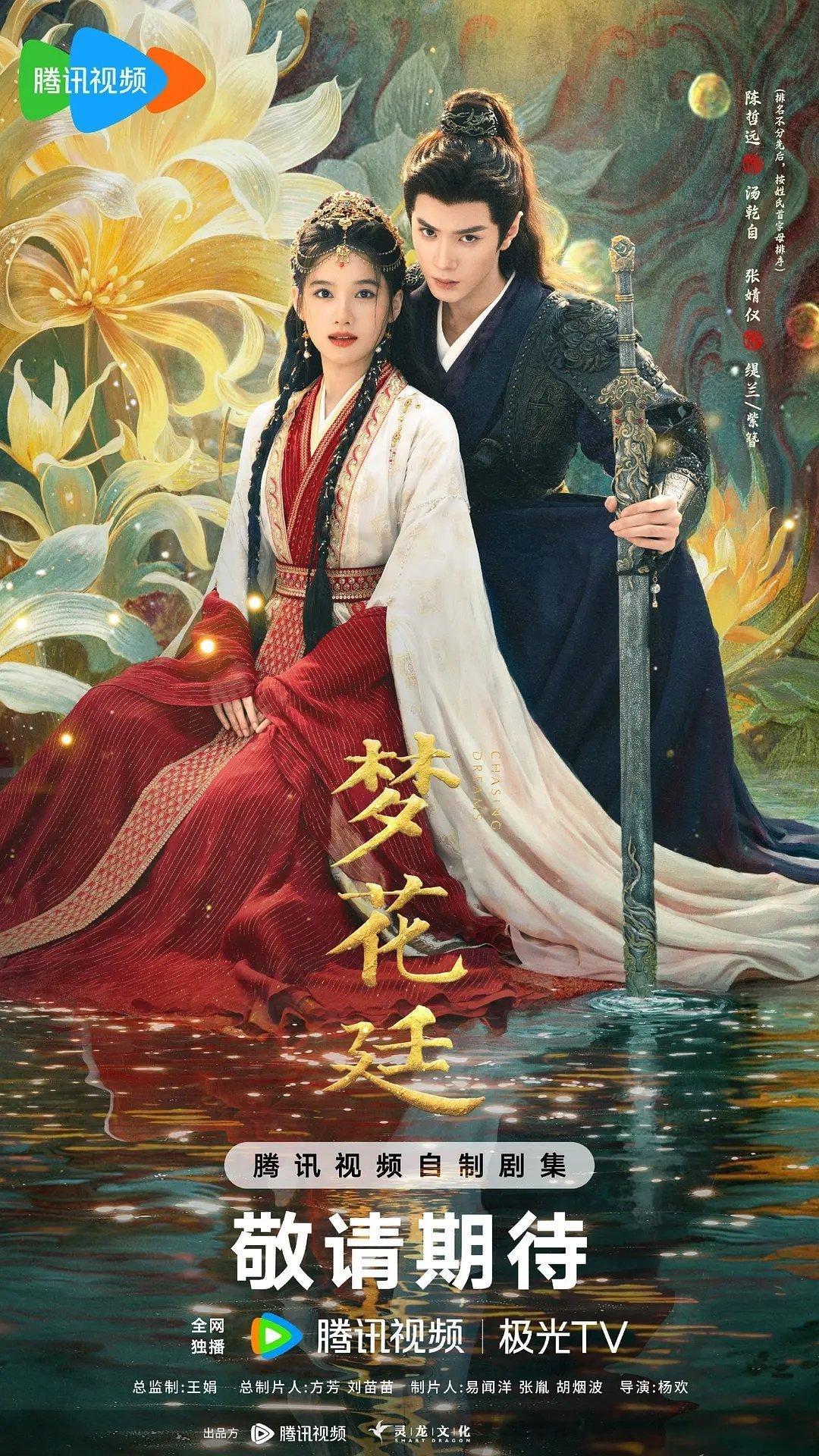 张婧仪的新剧梦花廷和周也的新剧一瓯春要对碰了吗？她们两个以前是不是被说长得像