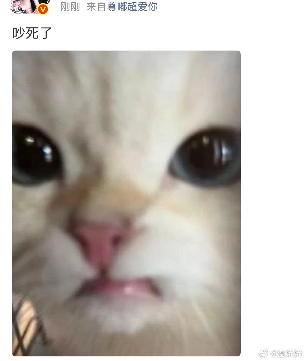 我装松弛就这样​​​