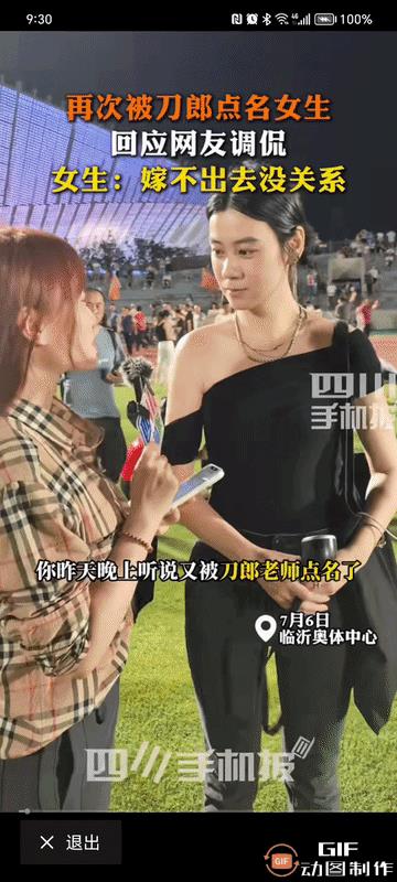 哇，这位美女主播真的是太幸运了。竟然得到了刀郎两次点名！不过有件事情真的很令人
