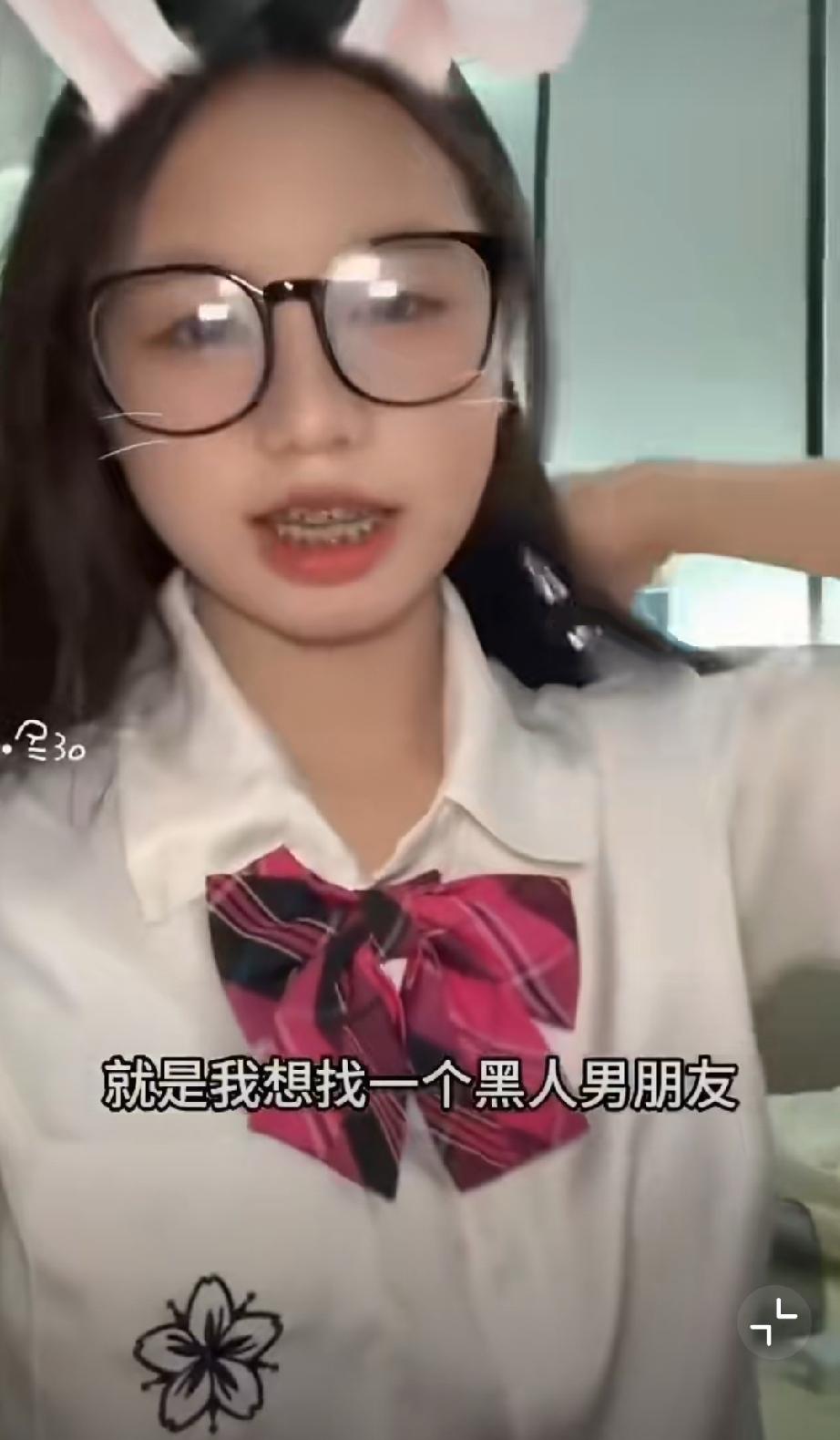 女生发视频称做梦都想找一个黑人当男朋友，觉得黑人有一种“男人味”这还不容易，买