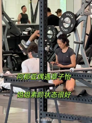 偶遇章子怡素颜健身章子怡47岁素颜状态素颜健身被偶遇，47岁这状态也太绝了吧，