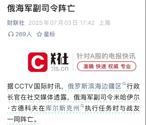 网上有“砖家”说美国抛弃了乌克兰。也有“大V”说乌克兰的武器已经被美国切断，乌克