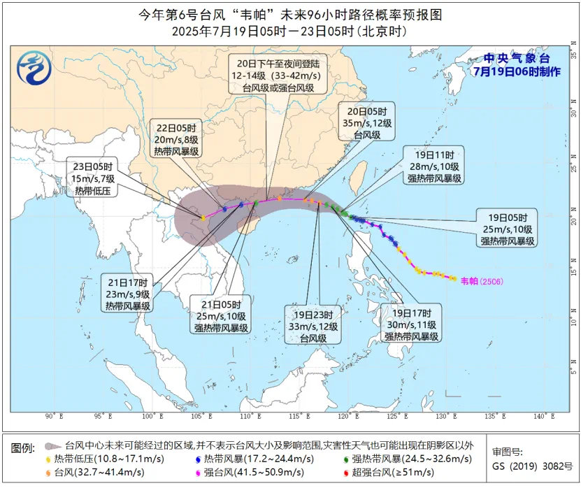 【#广东2地发布五停通知#：停课、停工、停产、停运、停业】#台风韦帕登陆范围再次