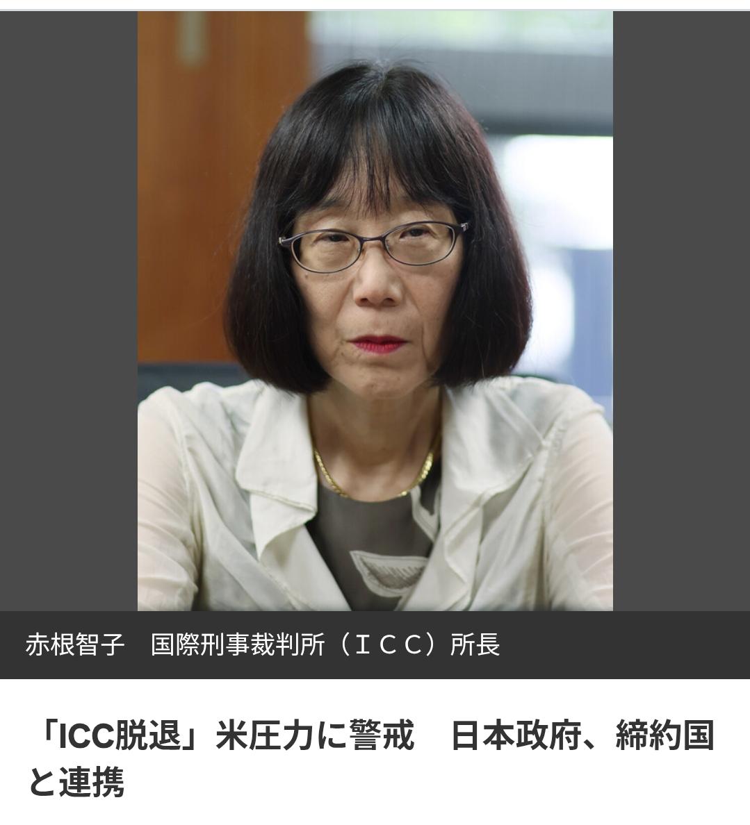 美要拆解国际刑事法院，日本如履薄冰据日本时事通信社21日报道：美国持续要求国际
