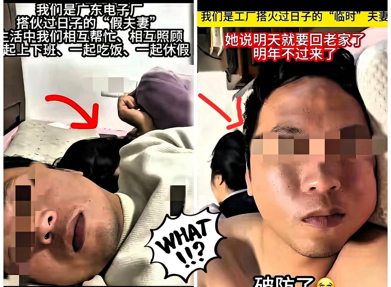 广西百色工地上这一幕，看得人心里又酸又暖。男人要回云南了，把省吃俭用攒下的