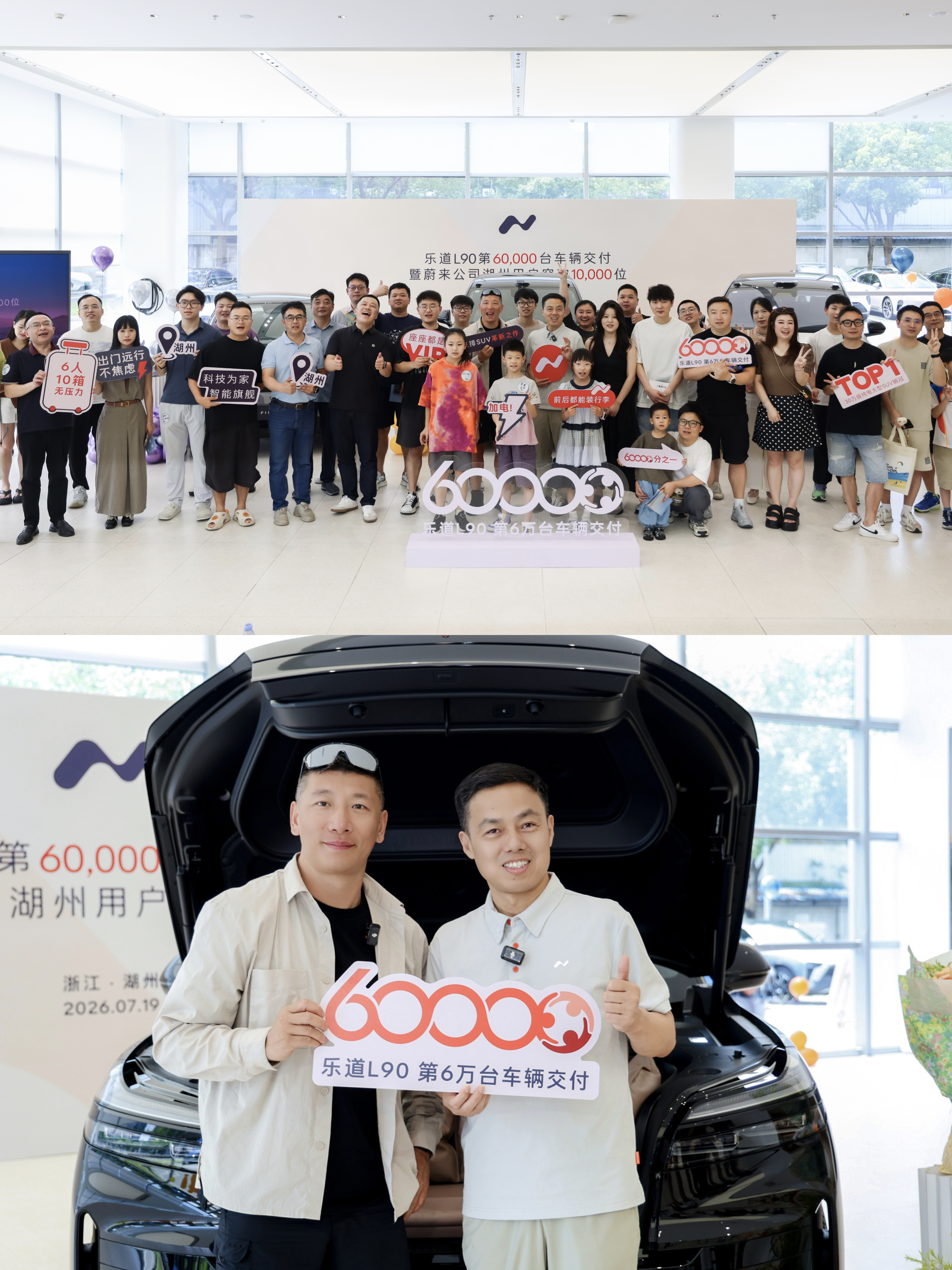 30万以内大型SUV……乐道L90是销冠呐……没想到呀没想到……今天L90完成6