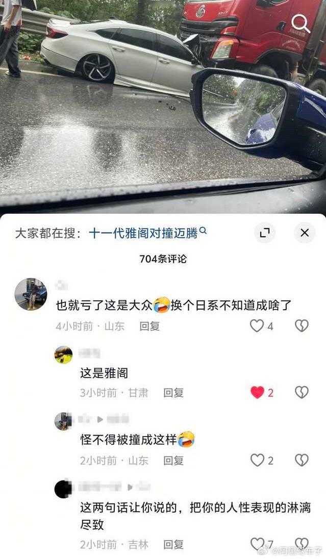 但是话又说回来