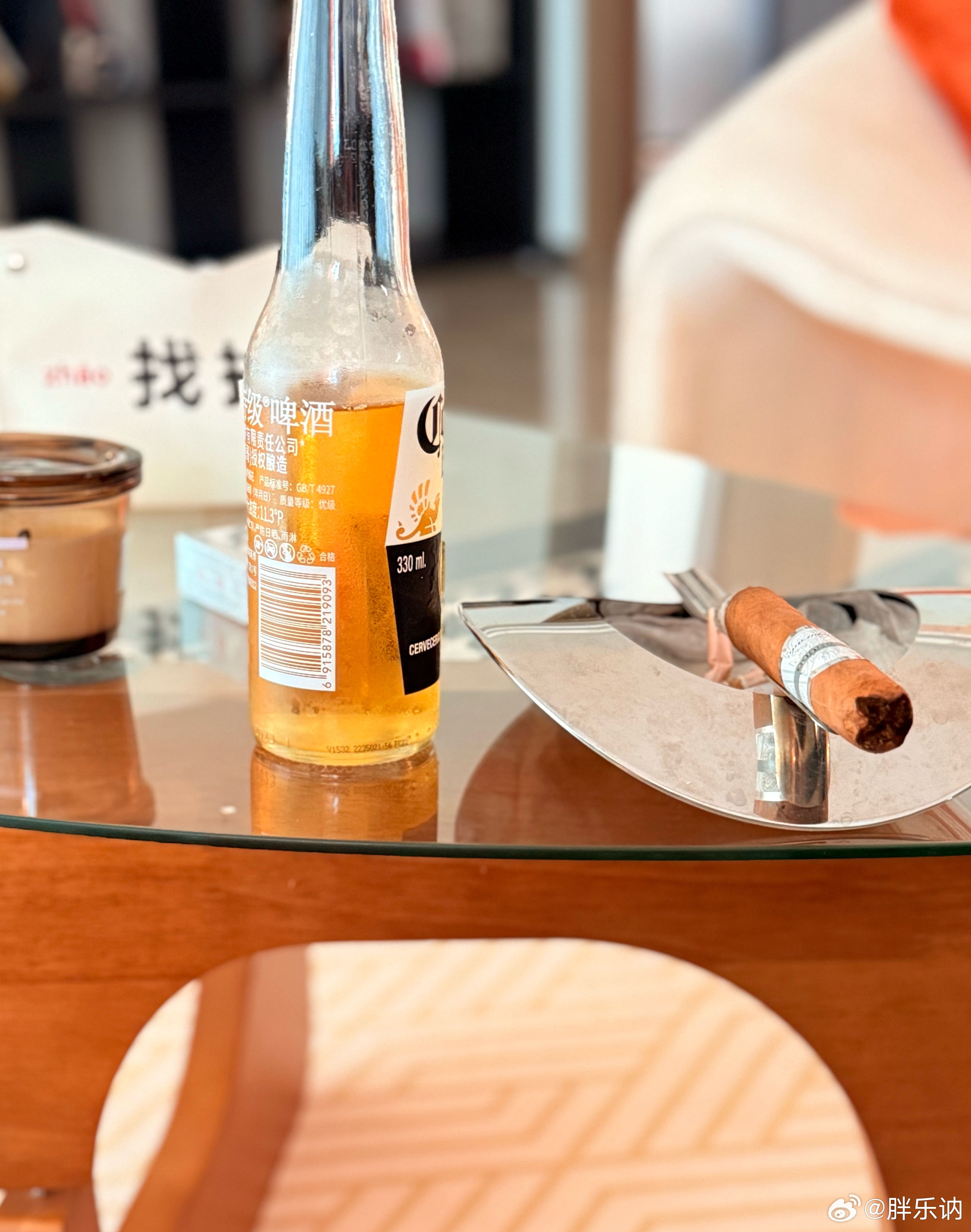 爽​​​