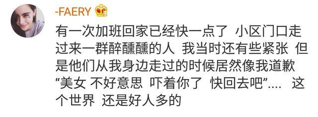 你, 有教养吗