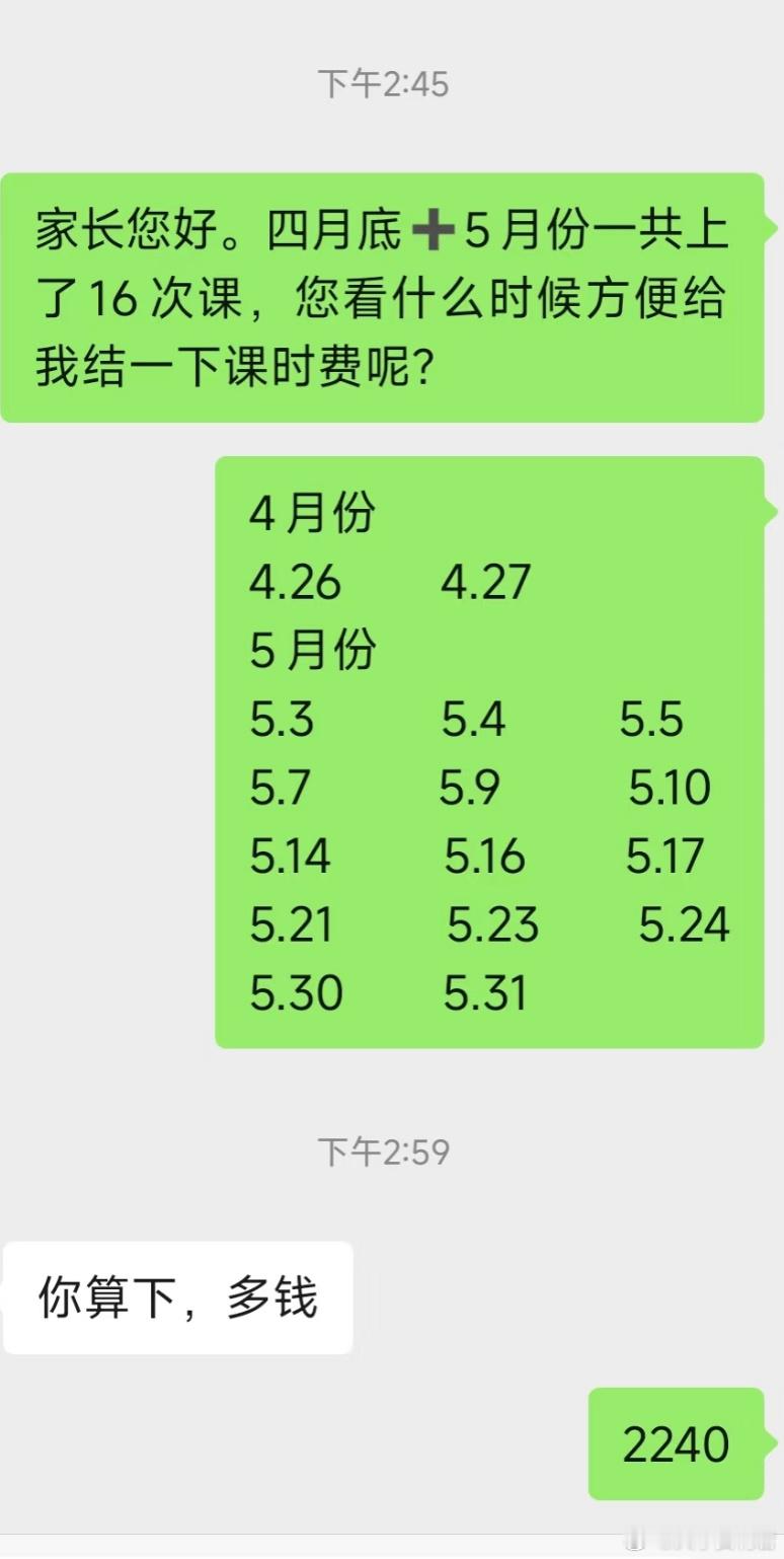 怎么办，家长没回我，痛苦​​​