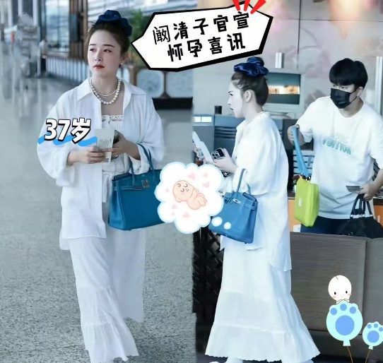 7月24日，阚清子怀孕，才知道她竟然嫁给了周浩，直接从艺人变成了经纪公司老板娘！