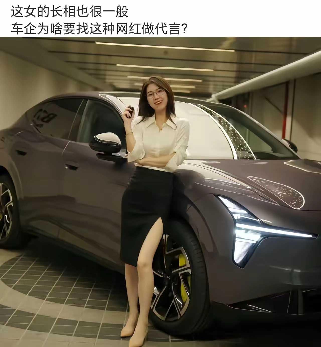 你们不懂，她可是极品