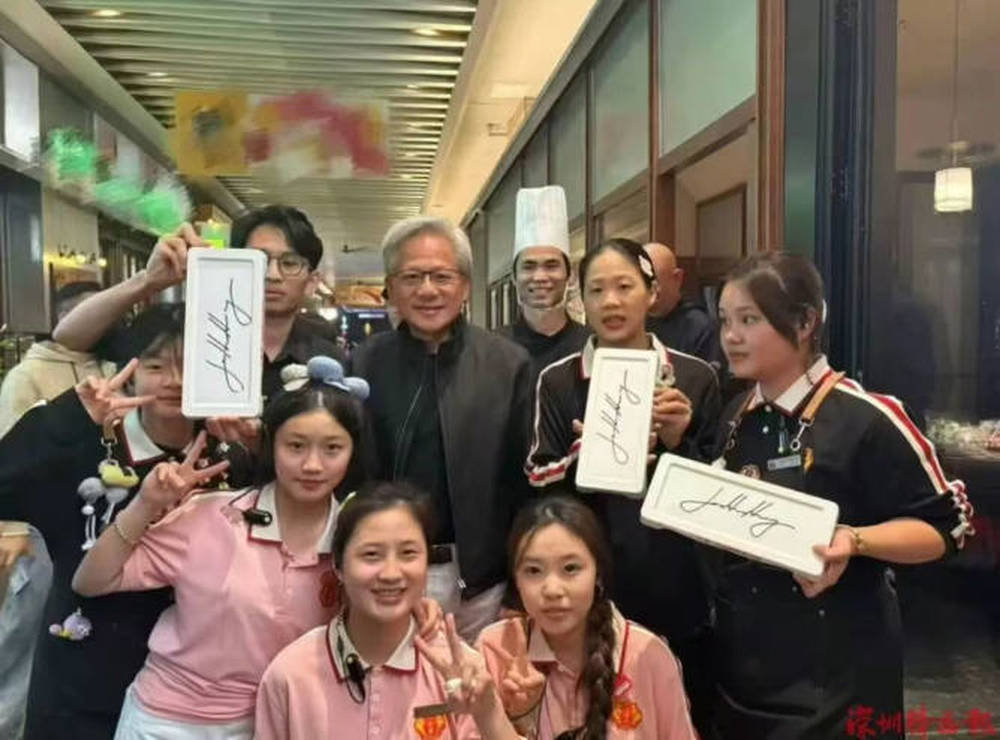 黄仁勋一行现身深圳吃牛肉火锅, 店长: 合影后给他们打了折, 最终收费750多元