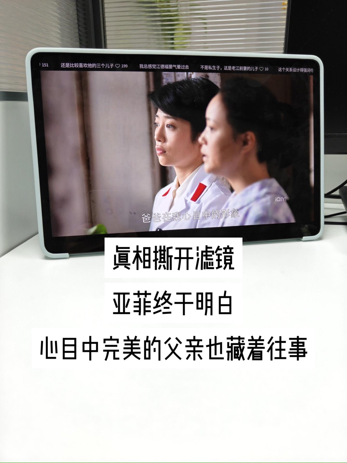 长久树立起的父亲形象，在真相揭晓的瞬间摇摇欲坠。孩子心中父母往往自带光...
