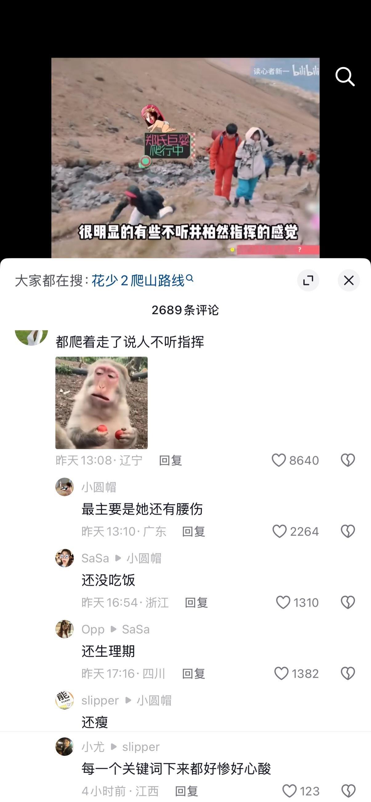 最近这网上得我眉开眼笑的​​​