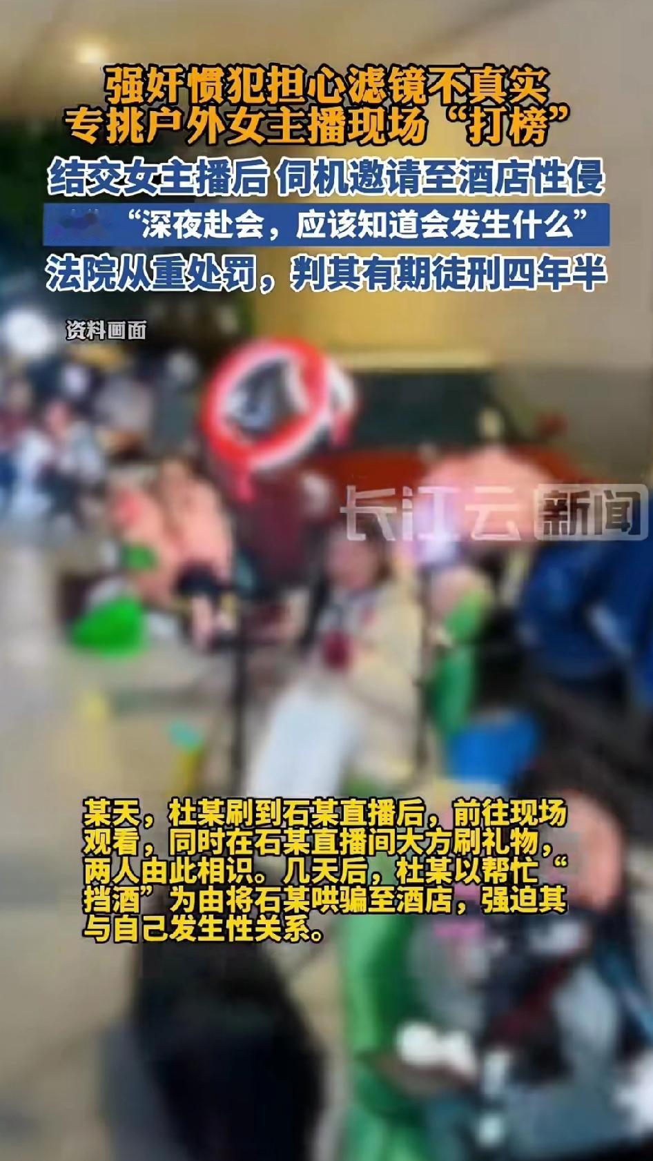 这强奸犯既笨又聪明！一男子坐牢出狱后，可能由于长时间缺乏异性关爱，于是就选择善之