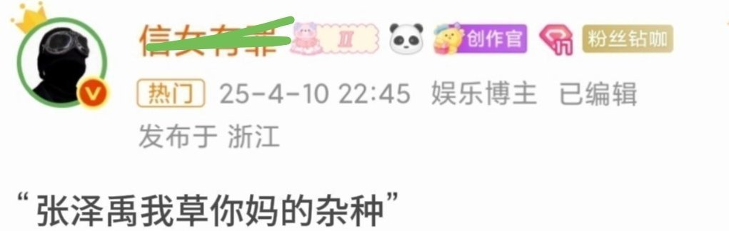 这是谁？好难猜呀​​​