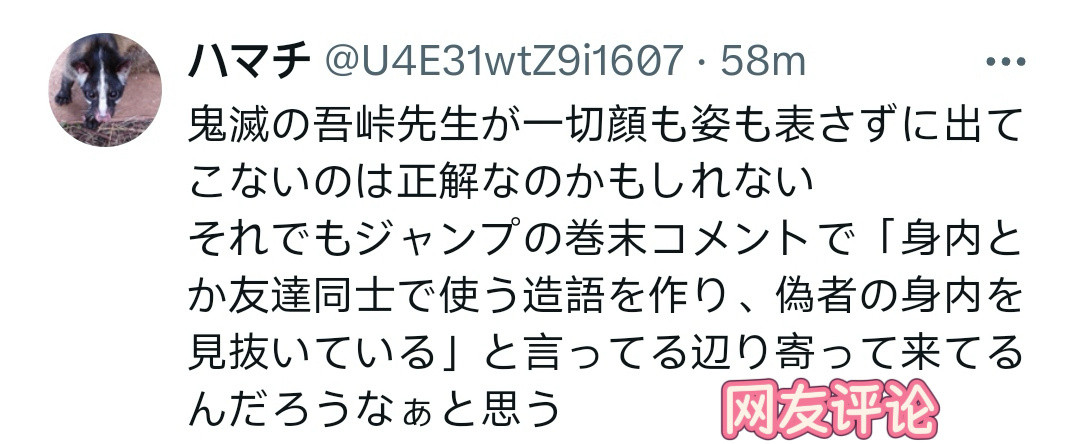 干物妹小埋漫画作者·三角头（Sankakuhead）老师转发了昨日工作细胞作