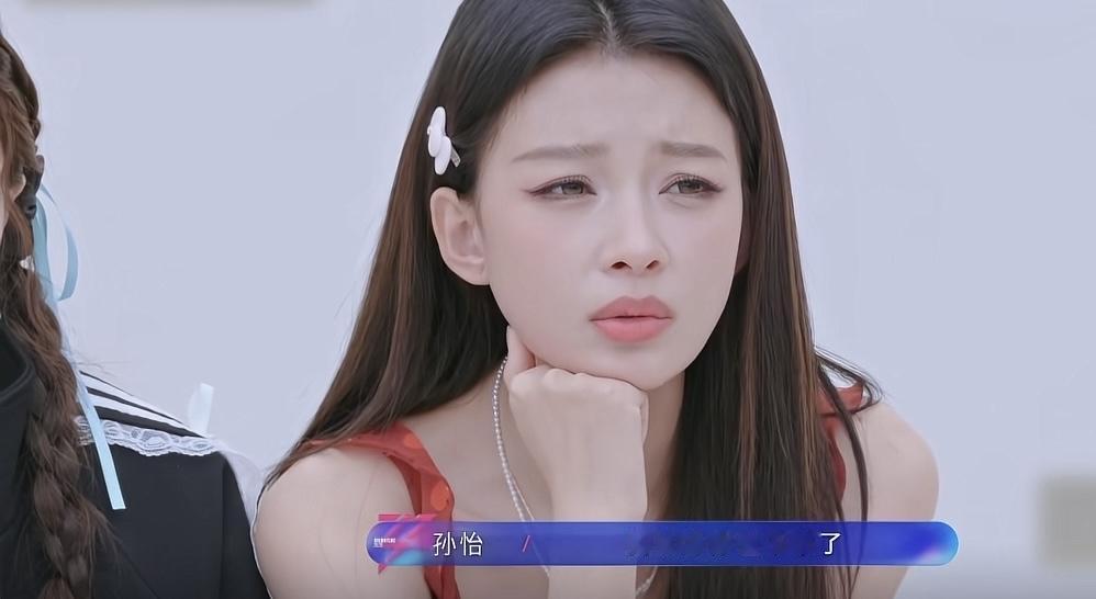 孙怡和阚清子什么时候有过嫌隙，孙怡一邀请阚清子，阚清子想都不想就来找孙怡了！