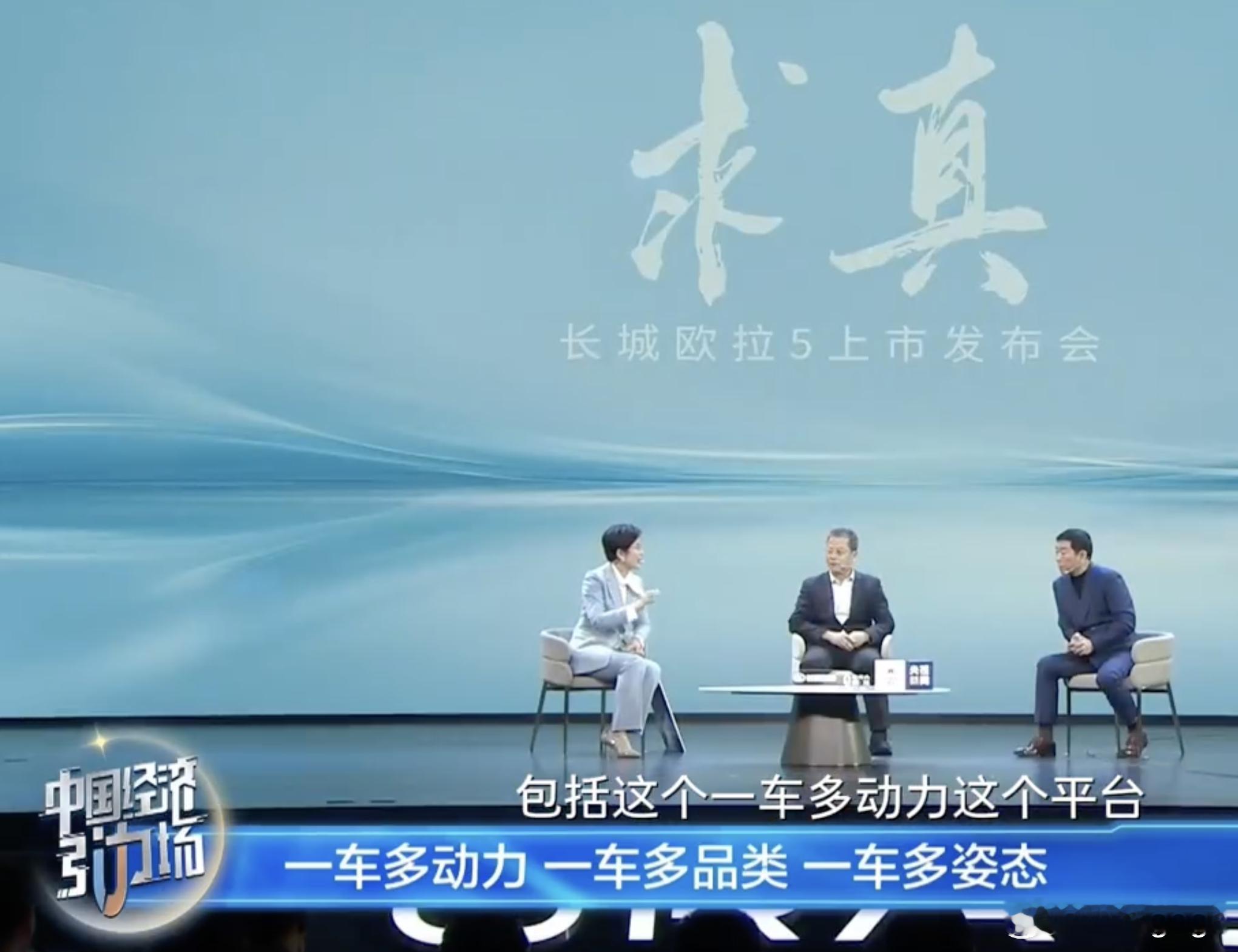 中午看到Momenta跟地平线都在争夺长城汽车的一些车型合作的消息，就去搜了