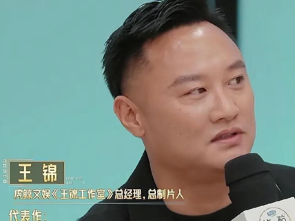 颜安在演父亲去世的戏时，哭的泣不成声，制片人王锦却说颜安的表演不及格，理由是他父