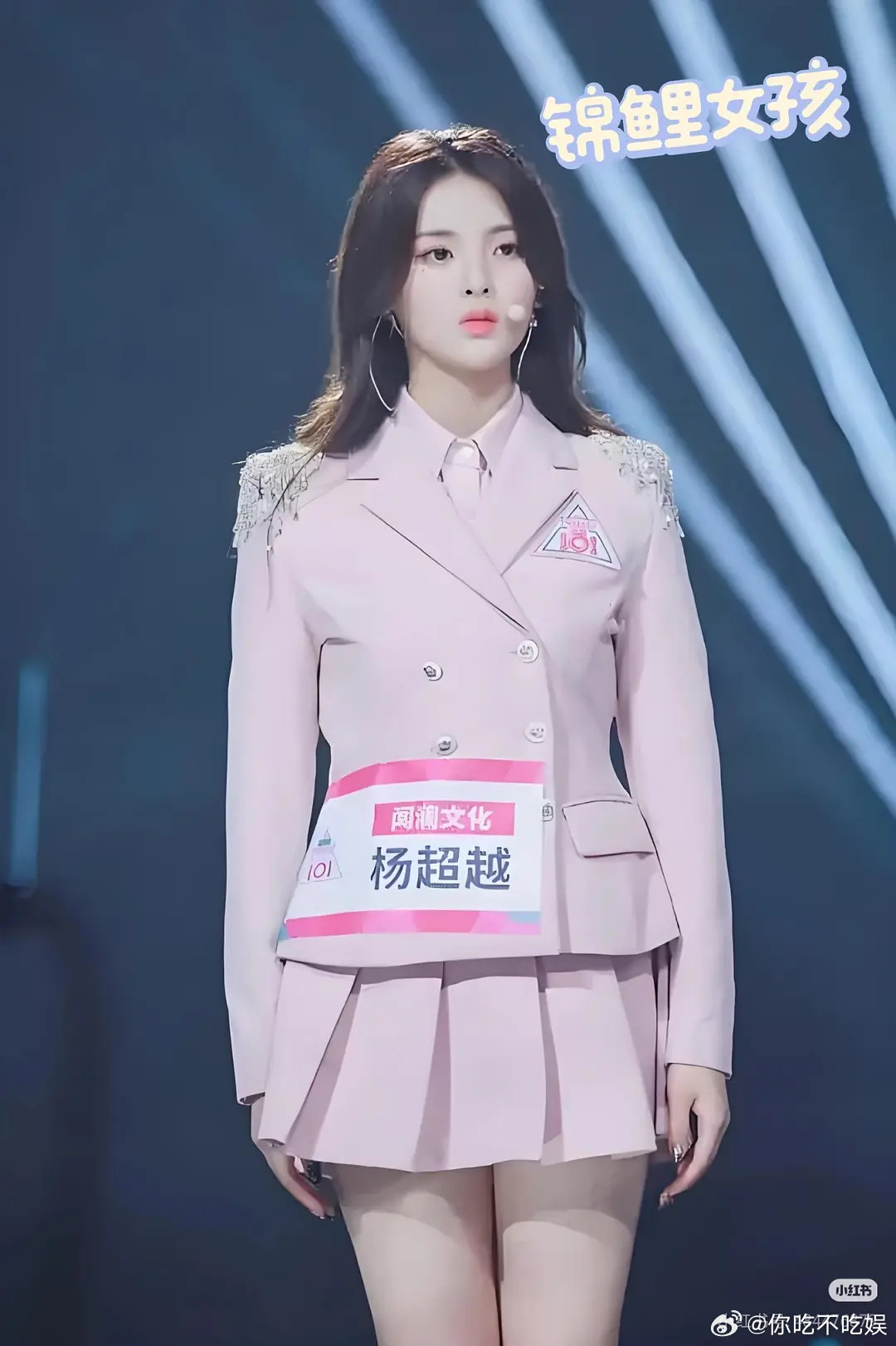 刚出道的样子杨超越真的比虞书欣要好看很多。