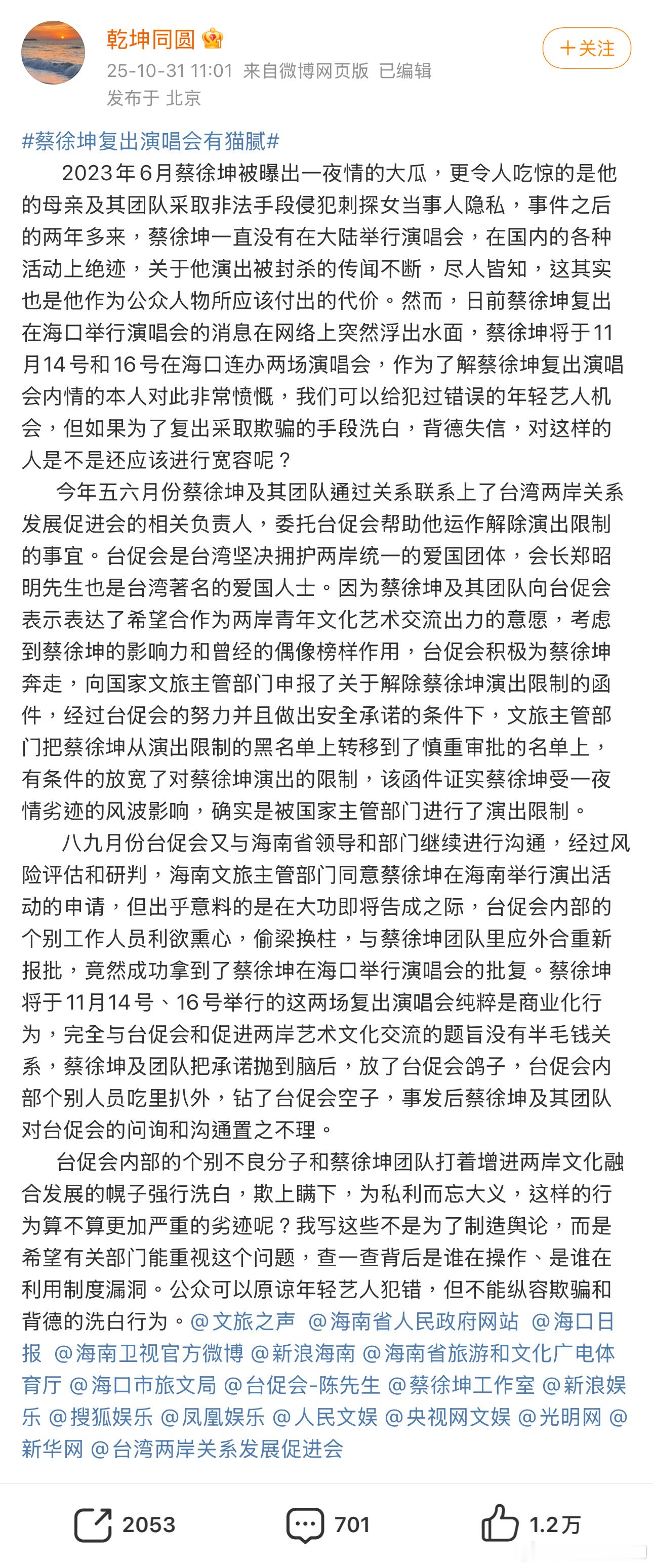 这波操作还挺艺高人胆大