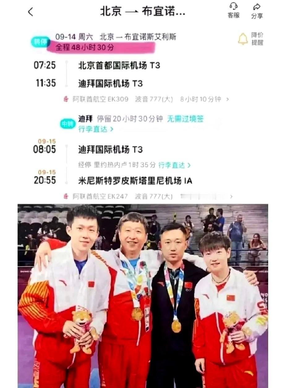 楚钦：妈呀，好险！还好18年的第三届青奥会是U18而不是U17，否则真没莎头
