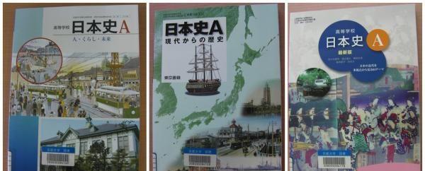 什么是伪史？看看日本的历史教材，你就明白了！知道日本的历史教材里是怎么记录七七