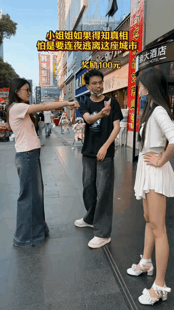 这两口子也真坏！开始我以为那男的给人小姐姐二百块钱，骗人家在那儿晃，后来仔细一看