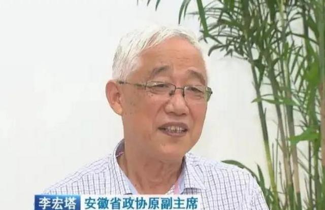 2005年，李大钊的孙子李宏塔被举报贪污受贿，纪检机关调查后，结果出人意料20