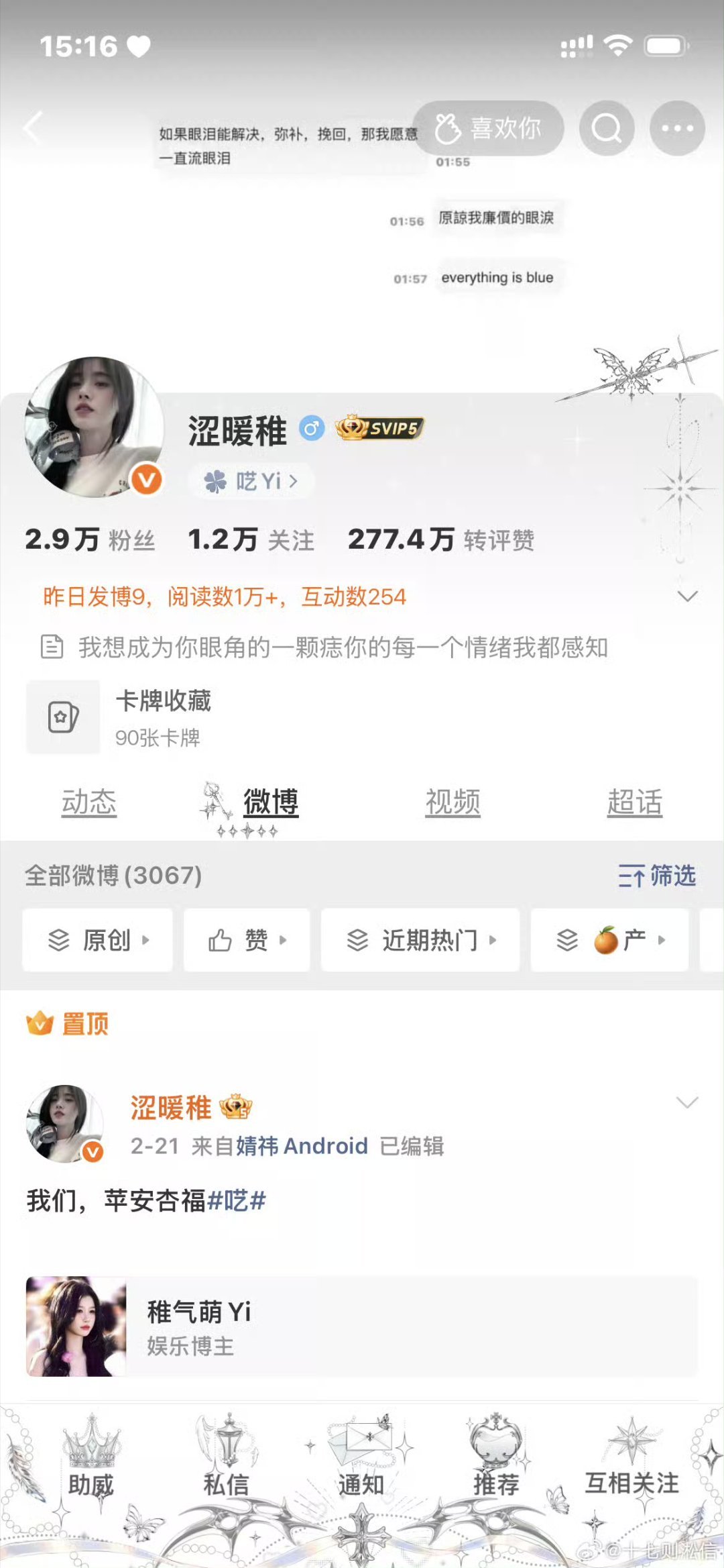 晚上好刷到k1重庆