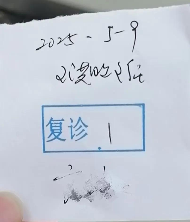 严重怀疑现在的医生离开仪器看不了病，好像中医精髓“望、闻、问、切”跟他们职业根本
