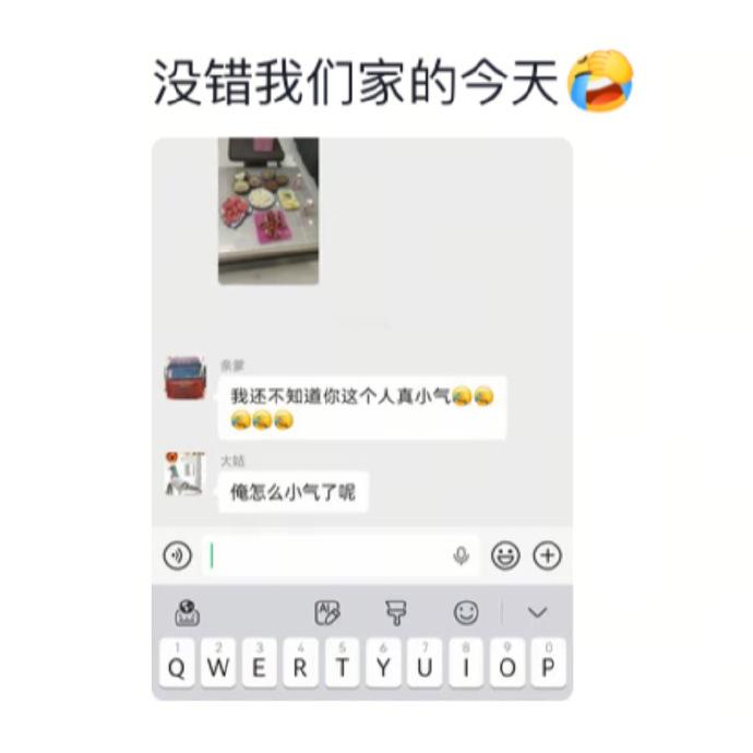 姐弟无论哪个年纪都是对抗路[捂脸哭]​​​