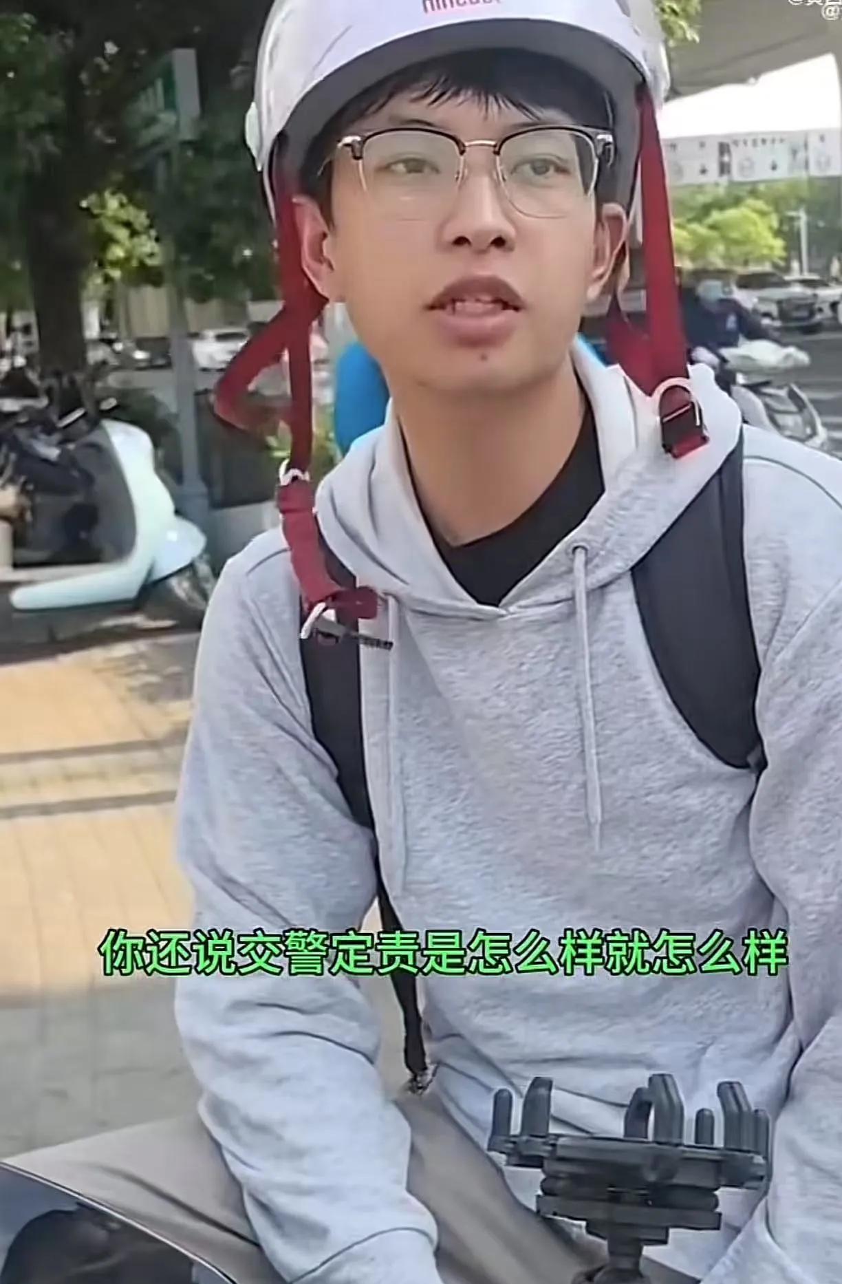 小仙女逆行撞了男孩，不仅要求男孩道歉，还把对方挂网上！小仙女：“先不说对错，你一