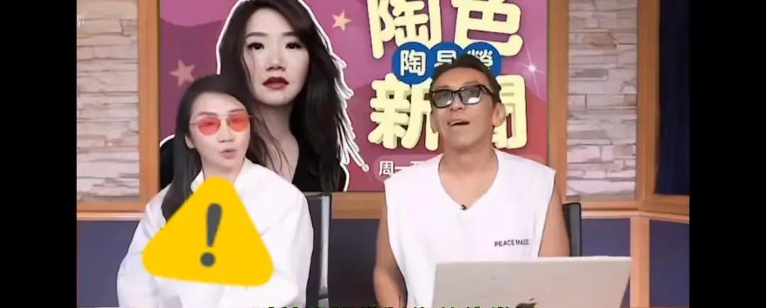 彻底凉凉！陶晶莹蠢蠢欲动的心，终于死了！她在给《浪姐》节目传话之后，就暗搓搓地期