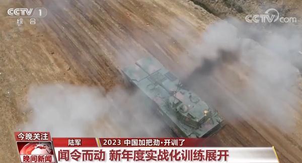 1月9日，据央视军事网站报道，2026年全军开展大规模大练兵训练，陆军、武警部队