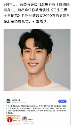大S离开我没害怕，方大同离开我也没害怕，但是这次听说于朦胧离开，我真的害怕了